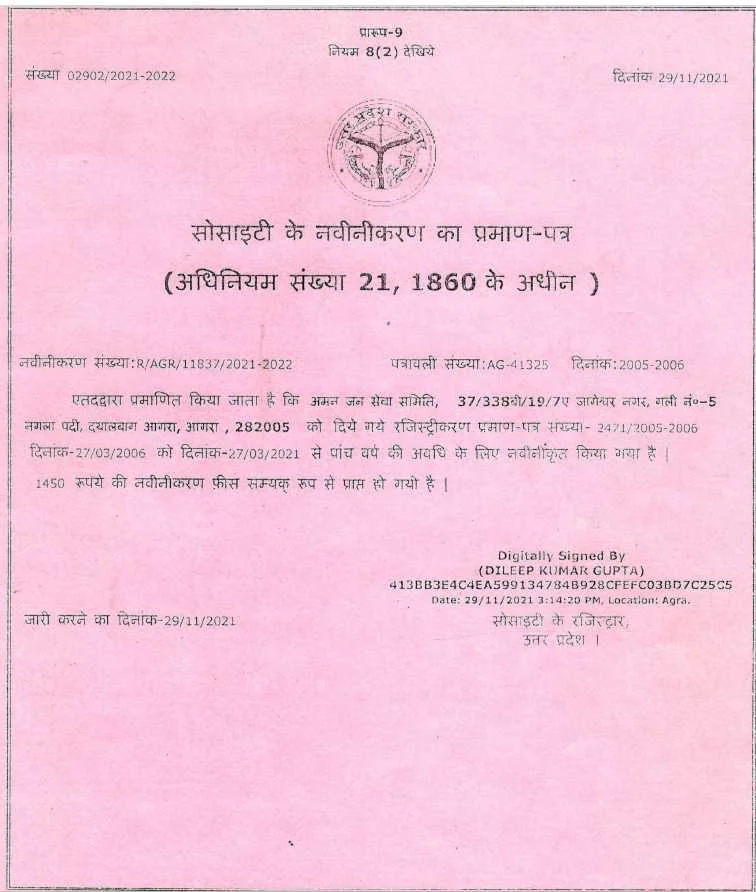 Society Registration